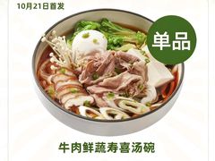 -Wagas沃歌斯(富力广场店)