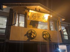 -知味观·味庄(杨公堤店)