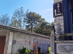 -腾冲云峰山