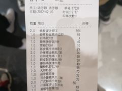 -吉旺港式餐厅(南方商城店)