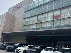 -永旺黄岛购物中心