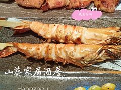 -山葵家居酒屋(天目里店)