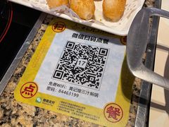 -黄记煌三汁焖锅(新世纪广场店)