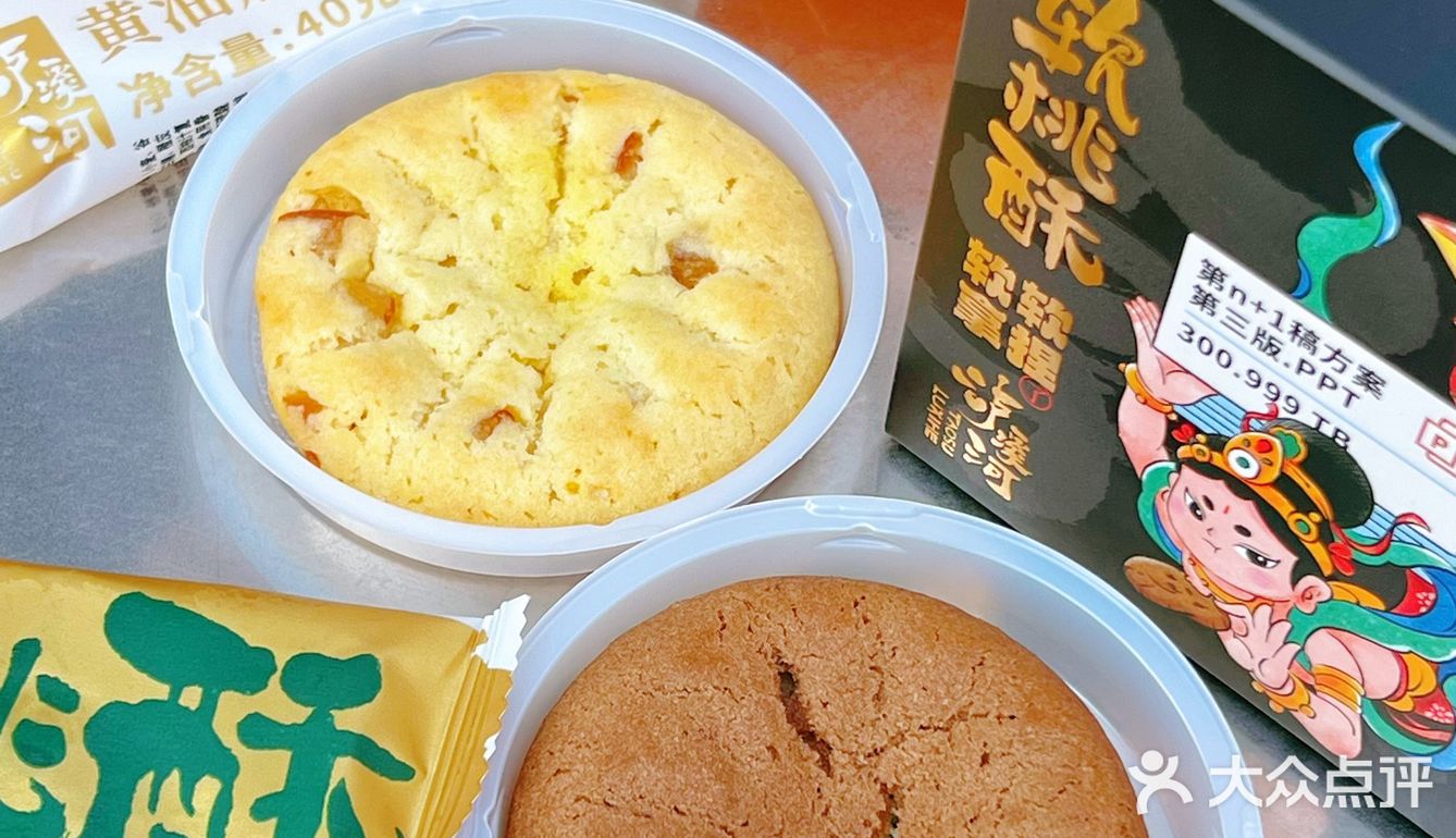 泸溪河联名限定新品🔥这一波国潮风拉满！