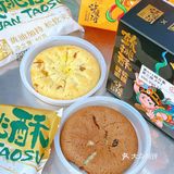 泸溪河联名限定新品🔥这一波国潮风拉满！