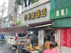 -小潘记鸭血粉丝汤