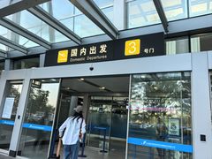 -威海大水泊国际机场