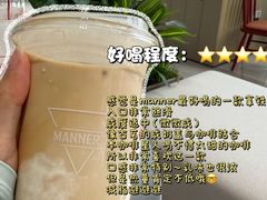 -Manner Coffee(D9街区店)