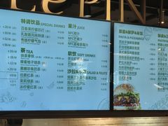 -1868 Café(上海自然博物馆店)