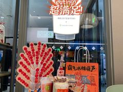 -奈雪的茶(中粮祥云小镇店)