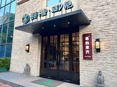 -囍榷·鲜美常州菜(恐龙园店)