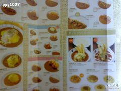 菜单-COCO壱番屋(北京平安国际金融中心店)