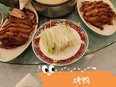 -全聚德(长江路店)