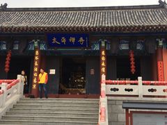 -威海华夏城景区