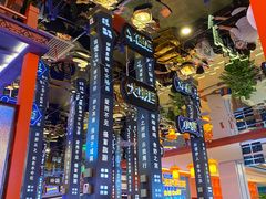 -秦炉烤肉(财富中心店)