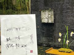 -湖滨客舍·湖北菜