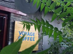 -VOYAGE COFFEE(北锣鼓巷店)