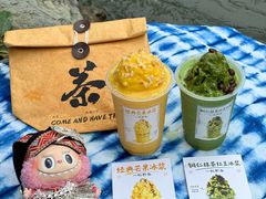 -一杯黔茶(西江千户苗寨古街店)