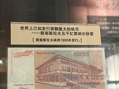 -沈阳金融博物馆