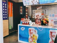 -DQ·蛋糕·冰淇淋(民勇嘉泰店)