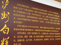 -泸州白糕(慈善路店)