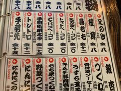 菜单-平成屋·午肴夜酒(四川北路店)