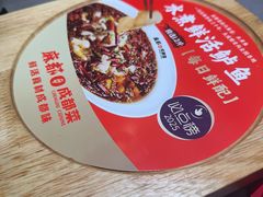 -麻都·成都菜(人民广场店)