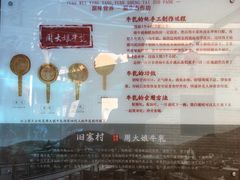 -周大娘牛乳(旧寨古村总店)