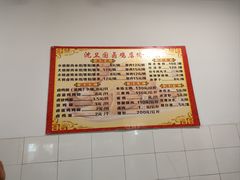 -沈卫国卤鸡店(总店)