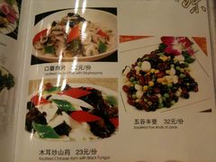 IMG_1914-郭家大院(新源店)