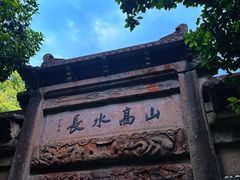 -严子陵钓台(富春江小三峡)