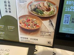 -gaga(深圳福田星河COCO Park店)
