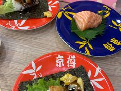 -京樽回転寿司(奥林匹克店)