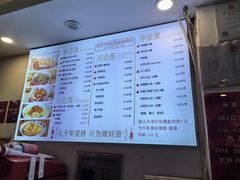 -竹园竹升面(西关总店)