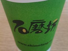 -粥瓜婆特色砂锅粥(白石洲店)