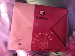 -阿满卤香鸡(新街口印象汇店)