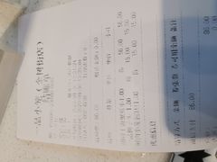 -一品小笼(金融街店)