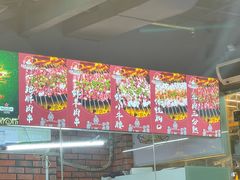 -邢氏老太太烧烤(南山店)