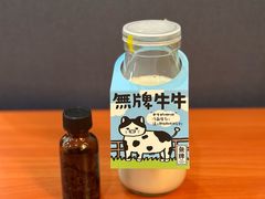 -无牌咖啡&酒馆