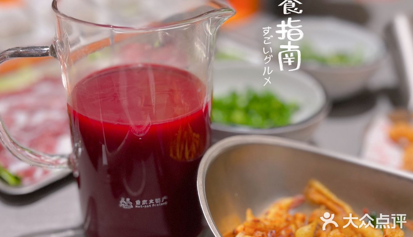 我不允许还有人不知道这家火锅店