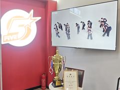 -零下舞度·街舞连锁机构(直沽校区)