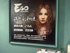 -EGO原创机械密室逃脱(朝阳大悦城2店)