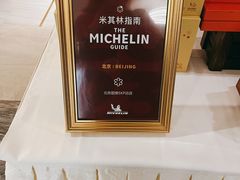 -北京厨房(西安SKP店)