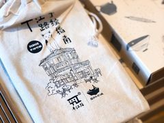 -猫的天空之城概念书店(苏州平江店)