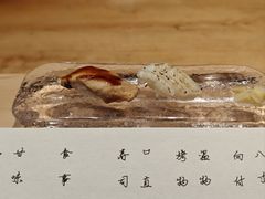 -元熹会席料理