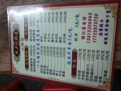 菜单-威邵鸡煲(西华路总店)
