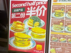 -STARLING八哥松饼(购物公园店)