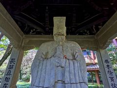 -杭州花家山庄