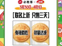 -万达广场(桂林高新店)