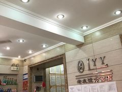 -老友谊冷面店(苏家屯店)